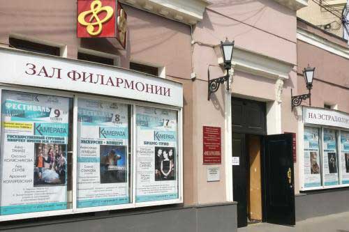 Фото: infovoronezh.ru