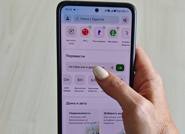 Если перевели деньги знакомому по ошибке